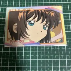 劇場版カードキャプターさくら ppカード No.147 木之本桜 月城雪兎