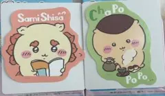 ちいかわ　ダイカットステッカー　シーサー、くりまんじゅう