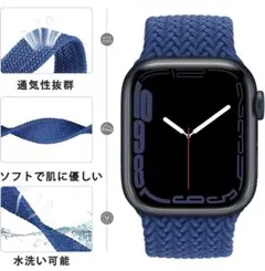 アップルウォッチ ロープバンド ブルー 38/40mm メッシュ Apple