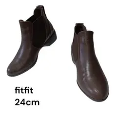 fitfit レザーサイドゴアアンクルブーツ 24cm （ダークブラウン）
