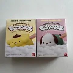 サンリオ　もっちりころりん　ポムポムプリン　ポチャッコ