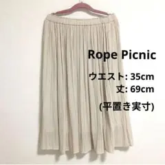 Rope Picnic シフォンスカート