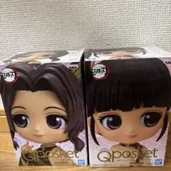 鬼滅の刃 Qposket フィギュア 2体セット