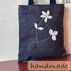 手提げバッグ　刺し子　刺繍　ウール　グレー　634 ハンドバッグ　ハンドメイド