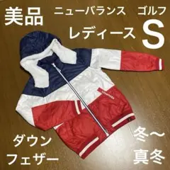 2025年最新】New Balance Golf 種別：中綿・ダウンジャケット