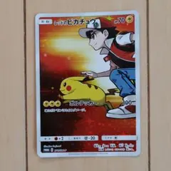 レッドのピカチュウ　PSA9　ピカチュウ　プロモ 2026年最新】レッドのピカチュウの人気アイテム - メルカリ
