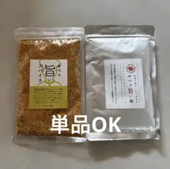 やべぇ旨いスパイスやべぇ旨い塩のサムネイル