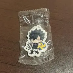 くら寿司　ハイキュー　めじるしチャーム　黒尾鉄朗