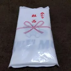 【未使用・非売品】ドラッグストアモリ　ドラモリ　オープン記念品　粗品タオル