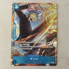 2026年最新】サンジ パラレルの人気アイテム - メルカリ