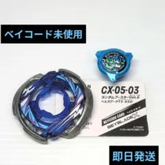 Item thumbnail for item b222a8c3-ba8a-4432-8eae-120da7548a7a