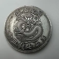欠貝圓 希少 明治3年 旧一圓銀貨 価格相談可 - メルカリ