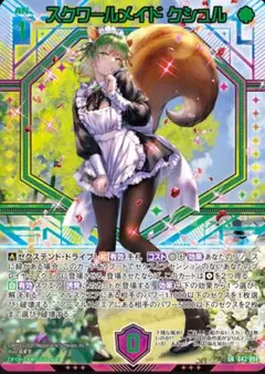 2026年最新】合計枚数/個数：3枚 Z/X (ゼクス)の人気アイテム - メルカリ