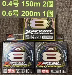 X BRAID UPGRADE X8 PENTAGRAM PEラインのサムネイル