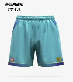 Butterfly エリスター13・パンツ