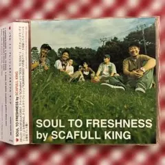CD：スキャフル・キング「SOUL TO FRESHNESS 」