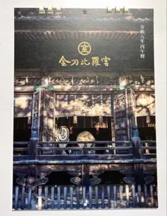 Item thumbnail for item 009fbf21-21de-4b0c-97c2-feb653d9c24a