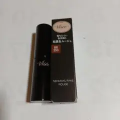 VISEE ヴィセ粘膜ルージュBR-350 林檎の口づけのサムネイル