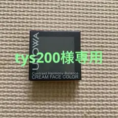 UTOWA クリーム フェイスカラー BR351 アイシャドウのサムネイル