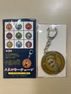 呪術廻戦 キーホルダー 七海健人