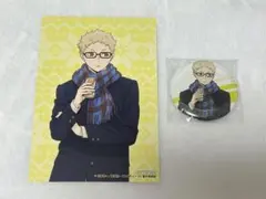 ハイキュー!!　はふはふ　缶バッジ　特典ポストカード　月島蛍