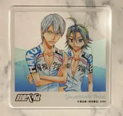 弱虫ペダル  グラッテ アクリルコースター 黒田雪成 真波山岳