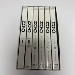 あさのあつこ　NO.6 アニメ　Blu-ray 完全生産限定版　1〜6全巻セット