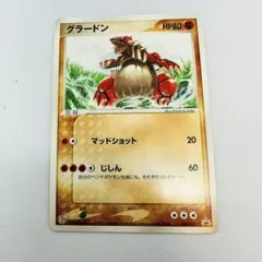 ☆値下げ☆グラードン PROMO プロモカード 027/ADV-P【十字ホロ