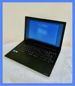 【初心者向け】　ＴＯＳＨＩＢＡ　dynabook ノートPC B25/22BBDのサムネイル
