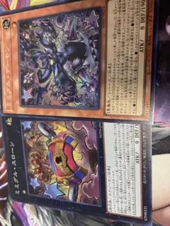 ミミグル　デーモン　スローン　シークレット　1枚ずつ