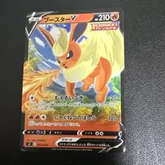 ブラッキーV SI スタートデッキ100 255/414 ノーマル仕様 - メルカリ