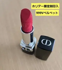 【限定値下げ】限定品 Dior ルージュ ディオール 999V ベルベットのサムネイル