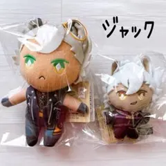 ツイステ　ツイステッドワンダーランド　EX ぬいぐるみ マスコット　ジャック