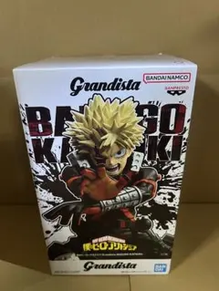 Grandista 僕のヒーローアカデミア 爆豪勝己 フィギュア