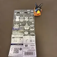 ポケモンランプマスコット　ポカブ
