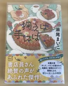 掬えば手には