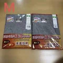 紳士　肌着　ズボン下　冬用　グレー　2枚セット　新品　綿混キルト　保温効果