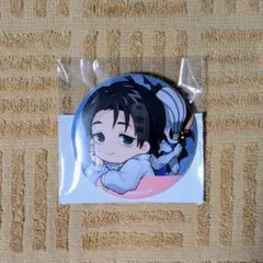 呪術廻戦 乙骨憂太 まるくじ 缶バッジ - メルカリ