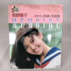 Item thumbnail for item d2972420-c64f-4916-ae9f-1eed30d54d19