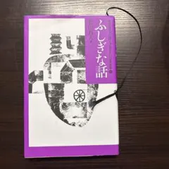 Cako Cake Shop!様 リクエスト 2点 まとめ商品