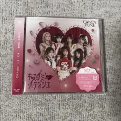 CANDY TUNE キス・ミー・パティシエ　CD 通常盤