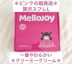 mellojoy メロジョイ スフレ ミディアム 未開封品 M ピンク箱 - メルカリ