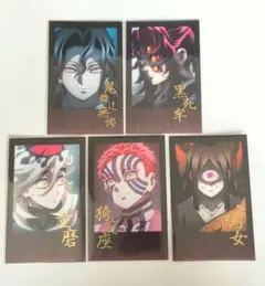 鬼滅の刃 箔押しチェキ風ブロマイド 無惨 黒死牟 童磨 猗窩座 鳴女 鬼おまとめ