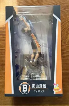 影山飛雄 B賞フィギュア Happyくじ　ハイキュー!!