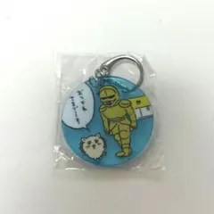 ちいかわ 鎧さん シーサー アクリルキーホルダー5 ガチャガチャ　お疲れ様でーす