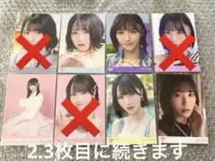 野口衣織 封入 まとめ売り