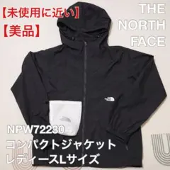 【美品】ノースフェイス コンパクトジャケット レディースL マウンテンパーカー