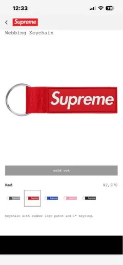 Supreme・huf カラビナストラップセット - メルカリ