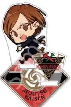 売りつくし〜❣️☆呪術廻戦☆アクリルスタンド 釘崎野薔薇