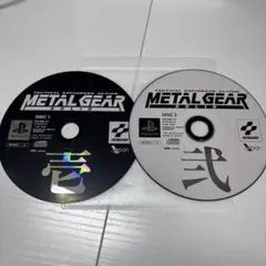 METAL GEAR SOLID メタルギアソリッド　2枚組ディスク　PS1